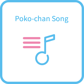 Poko-chan song
